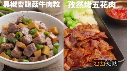 牛肉粒烧什么