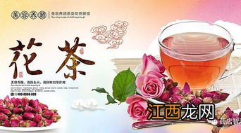 刺槐花茶怎么做和功效