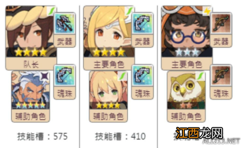 世界弹射物语风队怎么组 世界弹射物语风队搭配推荐