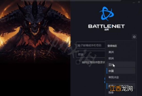 暗黑破坏神不朽外服怎么玩 暗黑破坏神不朽外服下载注册教程