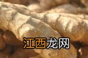 榴莲带壳可以放冰箱吗 榴莲吃不了怎么保存