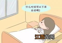 坐月子小米粥红糖吃多久