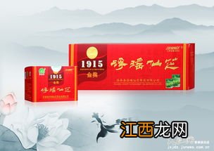 浮山仙芝红茶怎么样