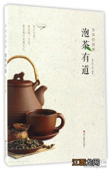 沏茶有道茶叶怎么样