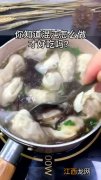 蘑菇和什么做馄饨好吃