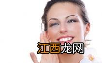 去黑眼圈的有效方法