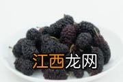 桑葚一天吃多少粒 桑葚吃多了会上火吗