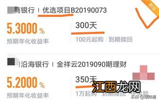有10万应该怎样理财比较好?