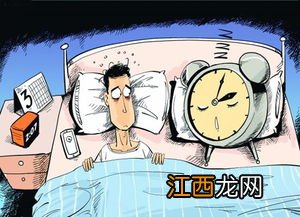 喝茶老失眠怎么办