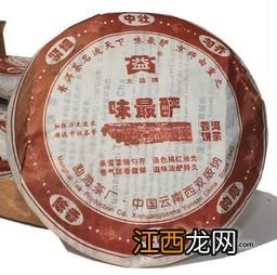 大益味最酽2006怎么样