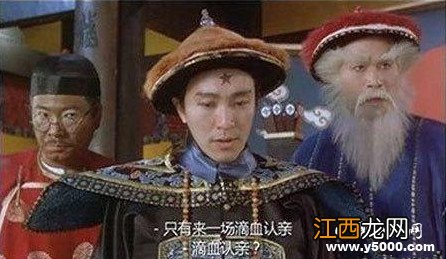 古代的滴血认亲根本就是错误的