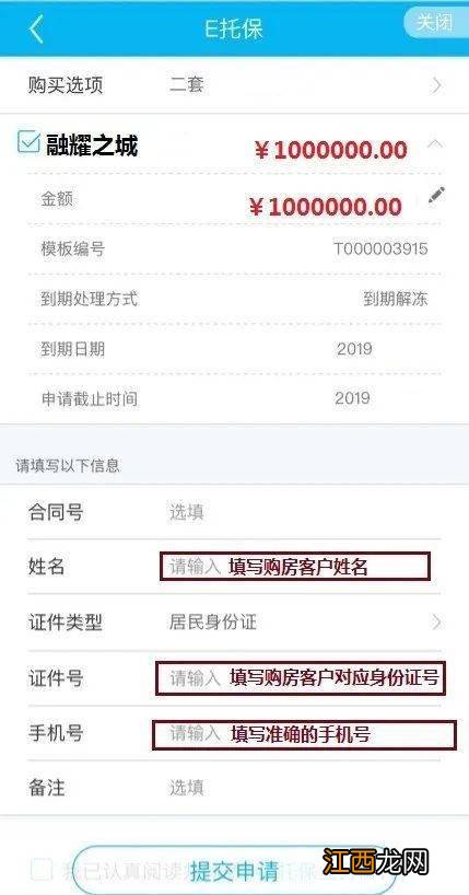 新债中签资金会冻结多久？