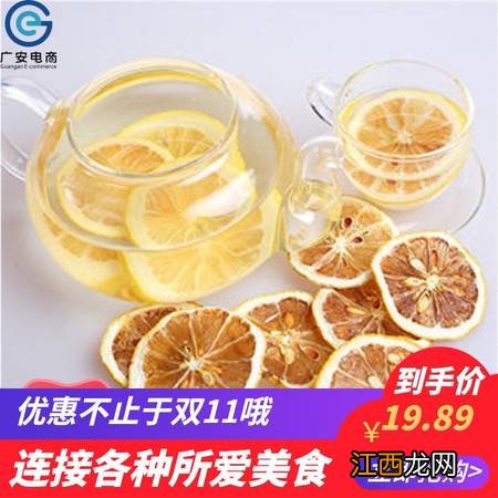 干的水果茶怎么泡