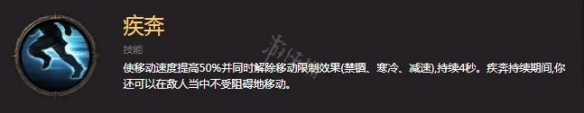 暗黑破坏神不朽野蛮人怎么玩 野蛮人先祖之锤流派介绍