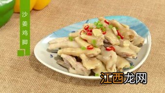 做沙姜鸡脚什么牌子材料好