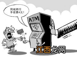 中国银行：跨行现金管理个人服务收费标准是什么？