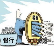 中国银行：跨行现金管理个人服务收费标准是什么？