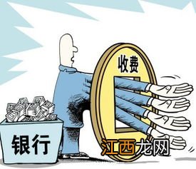 中国银行：跨行现金管理个人服务收费标准是什么？