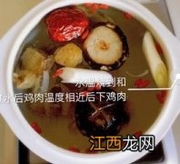 给宝宝熬鸡汤怎么做好吃