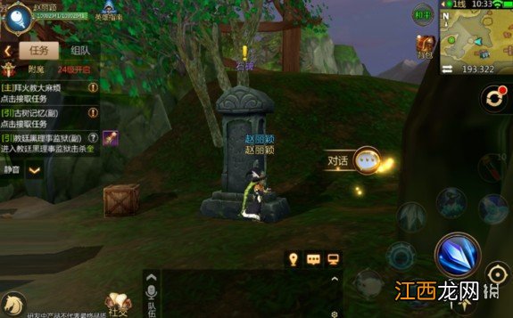 我叫MT4手机发热原因 手机发热解决办法