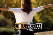 冬天手冻疮吃什么 如何预防冻疮