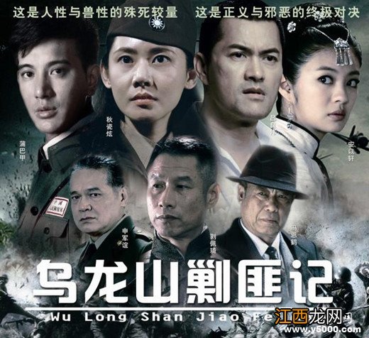 “兔子不吃窝边草”跟土匪有关？