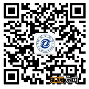 佛山市顺德区勒流医院线上就诊平台(附流程)