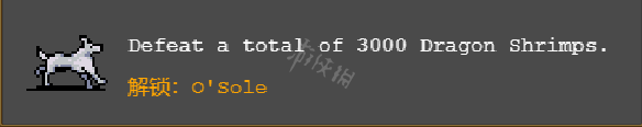 吸血鬼幸存者狗怎么解锁 吸血鬼幸存者奥索米奥解锁方法介绍