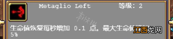 吸血鬼幸存者0.6.1隐藏角色如何解锁 0.6.1隐藏角色解锁方法