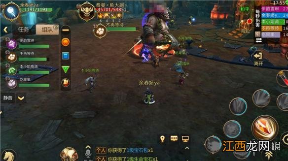 我叫MT4法师副本战场怎么站位 我叫MT4法师战场团本玩法