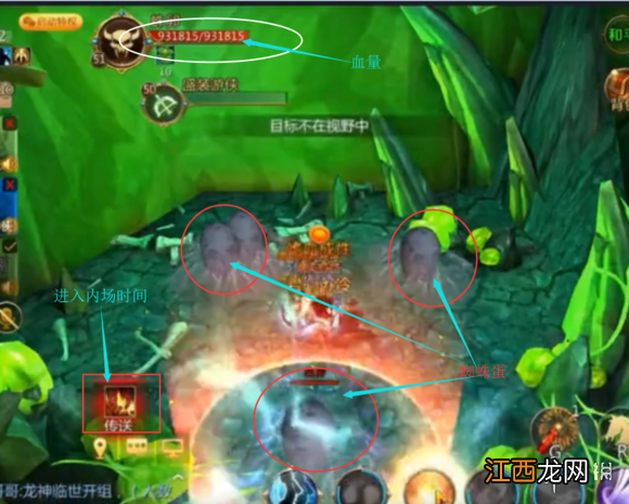 我叫mt450级团本怎么打_我叫mt450级团本老一老二老三boss玩法攻略_老一流程攻略