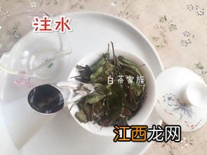 白茶怎么不往下沉