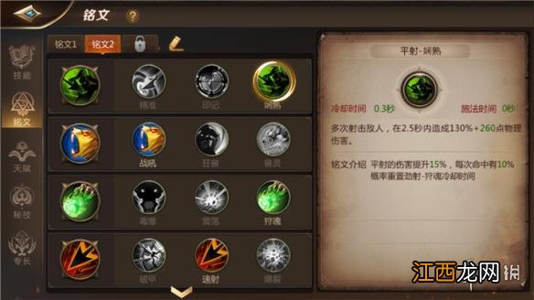 我叫MT4PVE怎么打输出 PVE主流输出手游攻略