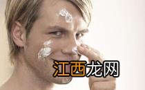 现代男人家庭自我美容的种类与技巧