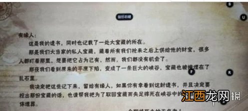 我叫MT4奇遇任务在哪里触发 奇遇任务攻略