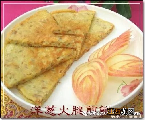 饼的做法做饼需要用什么