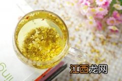 桂花怎么搭配花茶