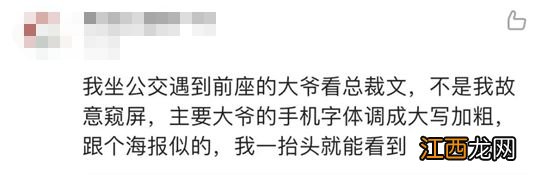 国产霸总剧，究竟让多少老外欲“霸”不能？