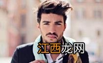 男人护肤五步 养出好肌肤