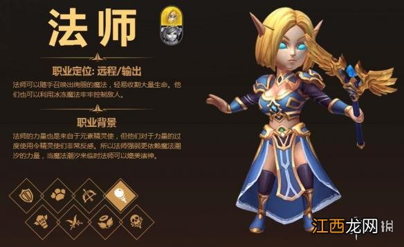 我叫MT4法师宝石怎么选 我叫MT4法师宝石推荐