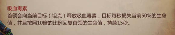 我叫MT450级团本老二怎么打 我叫MT450级团本老二打法详解