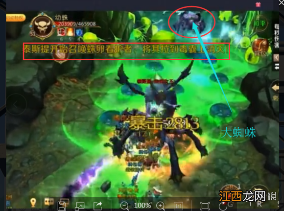 我叫MT450级团本老二怎么打 我叫MT450级团本老二打法详解