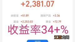 建信养老飞越366什么时候成立的？