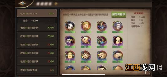 我叫MT4战阵玩法攻略 我叫MT4战阵怎么玩