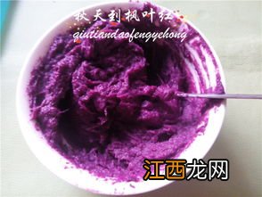 牛奶紫薯泥可以做什么好吃