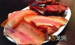 腊肉浸泡多久