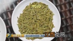 新鲜茶叶怎么手工炒