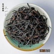 桐木野茶怎么样