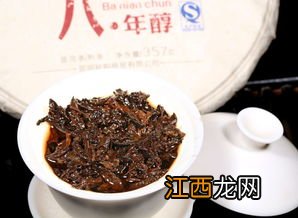 淘宝新益号茶怎么样