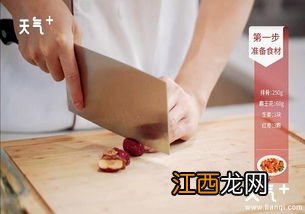 干霸王花排骨汤什么做